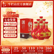 牛欄山二鍋頭 百年紅（10） 濃香型 白酒 紅龍 38%vol 500mL 6瓶 整箱
