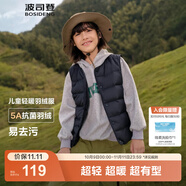 波司登（BOSIDENG）25新款輕薄羽絨服男女兒童5A抗菌90絨百搭休閑內(nèi)搭短款經(jīng)典馬甲 黑色8056囤貨拍大 150 /72 約 140-150cm 36kg