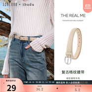 三彩2025新款女士皮腰帶簡約扣頭褲帶復(fù)古菱格紋配飾百搭日常通勤 卡其色 102cm