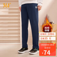 361°運動(dòng)褲男士秋冬季加絨保暖休閑衛褲直筒跑步長(cháng)褲子男652344708D-4