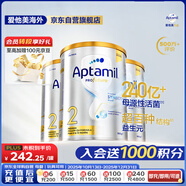 愛(ài)他美（Aptamil）白金澳洲版 較大嬰兒配方奶粉 2段(6-12月) 900g 3罐箱裝