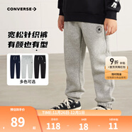 Converse匡威兒童裝男童褲子春秋兒童運動(dòng)褲小學(xué)生修身梭織長(cháng)褲季束腳褲子 巖嶺灰-冬季加絨 24批 120 /56 【建議身高110-116cm】