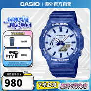 卡西歐（CASIO）G-SHOCK 青花瓷款 防震防水LED照明運動(dòng)男表 GA-2100BWP-2APFQ