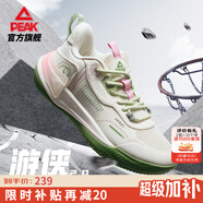 匹克態(tài)極游俠3.0籃球鞋男款冬季外場(chǎng)耐磨學(xué)生實(shí)戰(zhàn)球鞋低幫減震運(yùn)動(dòng)鞋 【女款】米白/綠 游俠2.0 39
