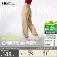 蕉下（beneunder）束腳休閑褲子女士運動(dòng)闊腿冰絲防曬長(cháng)褲速干高腰春夏25新款AL205