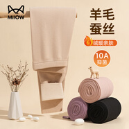 貓人（MiiOW）秋褲女士保暖內衣女隨心裁雙面絨加厚保暖褲女打底褲單褲襯褲線(xiàn)褲