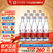 牛欄山二鍋頭 陳釀白瓶 清香型高度白酒 56度 500mL 12瓶 整箱裝