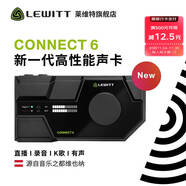 萊維特（LEWITT）CONNECT6聲卡外置聲卡麥克風(fēng)專(zhuān)業(yè)聲卡套裝手機電腦直播設備 戶(hù)外直播K歌喊麥錄音網(wǎng)紅主播直播設備 萊維特CT6聲卡+LCT940雙管麥克風(fēng)