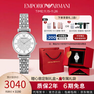 安普里奧·阿瑪尼（Emporio Armani）手表女士歐美表滿(mǎn)天星鋼帶石英鑲鉆女士腕表生日禮物AR1925