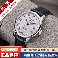 【二手99新】天梭男表力洛克二手機械男表天梭手表男士休閑運動(dòng)二手奢侈品腕表 銀盤(pán)皮帶80芯T006.407.16.033.00