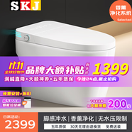 SKJ智能馬桶無水壓衛(wèi)浴內(nèi)置泡沫盾全自動一體機(jī)輕音沖水坐便器-606 606標(biāo)準(zhǔn)版【腳感沖水/無水壓】 250/300/350/400坑距 下單備注