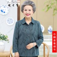 安貞雪（AnZheSnow）老年人衣服奶奶裝中老年女裝襯衫夏裝T恤女彈力透氣媽媽裝XC1397 綠色上衣 2XL 建議100-115斤