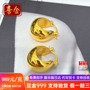 喜金珠寶 足金999黃金夸張耳飾U型耳扣耳包高級時(shí)尚歐美風(fēng)送女友 一對6.68克 按克多退少補