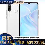 華為nova4e HUAWEI 二手手機 安卓智能全面屏拍照游戲 珍珠白 6G+128G【全網(wǎng)通】 95新