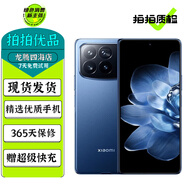 小米 MIX Fold4 折疊屏手機 第三代驍龍8 徠卡光學(xué)全明星四攝 雙向衛星通信 二手折疊手機 龍膽藍 16GB+512GB 99新 標配