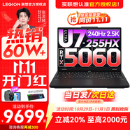 聯(lián)想拯救者Y7000P 2025補貼電競游戲筆記本電腦r 滿血RTX5070獨顯旗艦酷睿i9可選 20核Ultra7-255HX 滿血RTX5060 標(biāo)配丨16G內(nèi)存 1TB高速固態(tài)