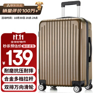 梵地亞行李箱男小型拉桿箱女旅行箱可登機箱包密碼箱皮箱子20英寸咖啡色