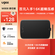 友基（UGEE） M808數位板手繪板網(wǎng)課手寫(xiě)板電子畫(huà)板可連手機連電腦寫(xiě)字板繪圖板建模手寫(xiě)輸入板 M808標配套餐【升級16K超精壓感】