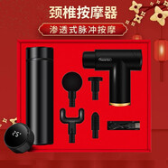 禾伴感恩節禮物實(shí)用商務(wù)伴手禮公司年會(huì )禮品定制充電寶保溫水杯子禮盒 【店長(cháng)推薦】黑色保溫杯+筋膜槍+精美禮盒袋450ml 公司銀行工會(huì )商會(huì )車(chē)行4S店伴手禮企業(yè)周年慶會(huì )議紀念品