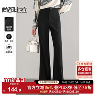 尚都比拉春秋新款休閑褲女通勤高腰顯瘦微喇叭褲氣質(zhì)百搭長褲 雅黑色  L 