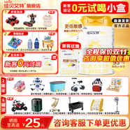 佳貝艾特（Kabrita）悅白3段800克新國標(biāo)奶粉天然A2奶源幼兒配方羊奶粉1-3歲寶寶試喝 3段 800g