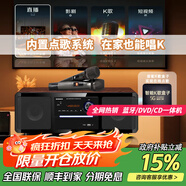 KINGHOPE君豪概念影音PA-350桌面臺式一體DVD播放機/CD機組合音響藍牙臥室收音機音箱 PA350升級款+無(wú)線(xiàn)話(huà)筒+K歌智能盒子 官方標配