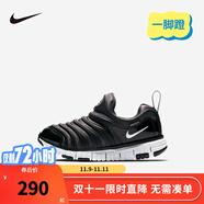 NIKE 耐克男女童毛毛蟲運(yùn)動鞋DYNAMO FREE緩震舒適兒童一腳蹬休閑童鞋 343738-013 31 【建議腳長19cm】