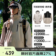 駱駝（CAMEL）CamelTex戶(hù)外御寒沖鋒衣男女同款防油污外套三合一登山服  XL