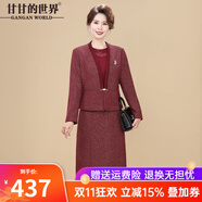 甘甘的世界秋冬新款時尚連衣裙洋氣中年女裝甘夫人氣質兩件套裝裙子 紅色 5XL 適合155-165斤
