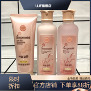 【官方】家之良品活泉水動(dòng)力護膚組合系列(潔面水乳霜粉底)補水保 潔面十水十乳