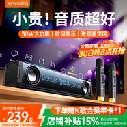 金運【歌詞顯示】k歌麥克風(fēng)一體唱歌神器桌面音響藍牙家用臺式機電腦家庭KTV套裝戶(hù)外電視低音炮k100