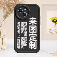 夢(mèng)逸軒適用iPhone 6S蘋(píng)果11/XS/XSMax小羊皮防摔硅膠手機殼全包邊軟套外殼可愛(ài)男女情侶國潮學(xué)生DIY定做 【小羊皮】DIY來(lái)圖定制(請先聯(lián)系客服測試圖片) iPhone6sPlus蘋(píng)果A1699軟A1634