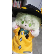 執愛(ài)【現貨速發(fā)】fumo東方project 琪露諾周邊公仔玩偶水晶絨玩具娃娃 古明地戀-手偶公仔