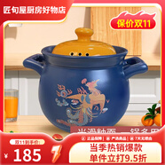 天戈【梁平良品】砂鍋燉鍋 家用燃氣煲湯鍋耐高溫 干燒不裂 中式 火鳳凰湯鍋 4L