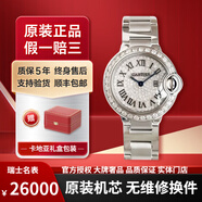 卡地亞（Cartier）【二手99新】卡地亞藍氣球系列男女士表自動(dòng)機械石英鐘表瑞士名表二奢鑲鉆情人節生日禮物 女表 28.6mm石英鋼帶滿(mǎn)天星 W69010Z4
