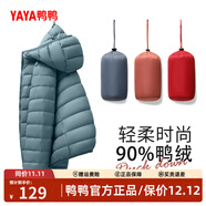 鴨鴨（YAYA）佟麗婭同款輕薄羽絨服女新款秋冬季休閑短款連帽輕便韓版排骨外套 灰綠色 4XL