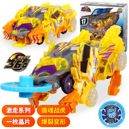 奧迪雙鉆（AULDEY） 爆裂飛車(chē)玩具兒童變形玩具車(chē)男孩變形車(chē)套裝暴烈星能覺(jué)醒禮物 1代蓄力暴走-噬魂戰虎