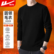 回力毛衣男寬松百搭圓領(lǐng)針織衫男士秋冬保暖套頭毛線衣打底衫男裝