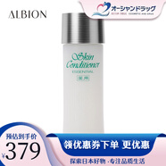 澳爾濱（ALBION）日本原裝奧爾濱健康水爽膚水精萃液 補水保濕化妝水細致毛孔護膚 健康水 110ml