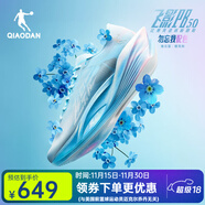 喬丹[FLY同款]飛影PB5.0馬拉松專(zhuān)業(yè)競速跑步鞋碳板跑鞋運動(dòng)鞋男夏季 卷云藍/櫻花粉 -勿忘我 44.5