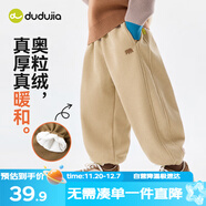 嘟嘟家兒童加絨褲子冬季寶寶燈芯絨長(cháng)褲男童休閑褲女童洋氣冬裝 卡其 90