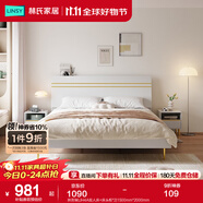 林氏家居床雙人床1.5米高箱儲物床現(xiàn)代簡約榻榻米床收納單人床家具JH4A 拱形架|JH4A雙人床+床頭柜*2 1800mm*2000mm