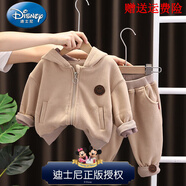 迪士尼（Disney）童裝嬰兒秋冬季新款天鵝絨套裝男孩冬季天鵝絨兩件套嬰兒冬季服裝 咖啡色 KKM純色笑臉 加絨 80 cm