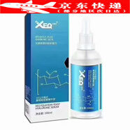 【官方旗艦】店美顏坊德XEQ方程式原液面部保濕補水 美白精華液