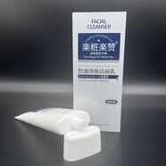 樂(lè )敦香港祛痘膏去印霜改善痘痘肌淡痘消印青春痘男女閉口 去痘潔面乳