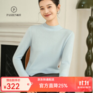 帕什【25新款新色】半高領(lǐng)羊絨衫女100山羊絨百搭針織打底毛衣女ps-02 淡藍(lán) XL (120-135斤)