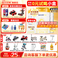 佳貝艾特（Kabrita）悅白3段800克新國(guó)標(biāo)奶粉天然A2奶源幼兒配方羊奶粉1-3歲寶寶試喝 3段 800g 4罐