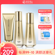 婷美 | 美肌寡肽修護套裝原液補水保濕水乳滋養護膚品 5.潔面膏+水+乳液