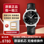 歐米茄（OMEGA）【二手99新】歐米茄碟飛系列腕表 自動(dòng)機械瑞表蝶飛大盤(pán)簡(jiǎn)約商務(wù)風(fēng)蝶飛男女手表二手奢侈品天文認證 后配皮帶424.10.37.20.01.001