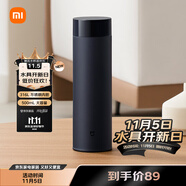 米家旋蓋杯 保溫杯 316不銹鋼真空水杯 便攜大容量咖啡杯 500ml藏藍色